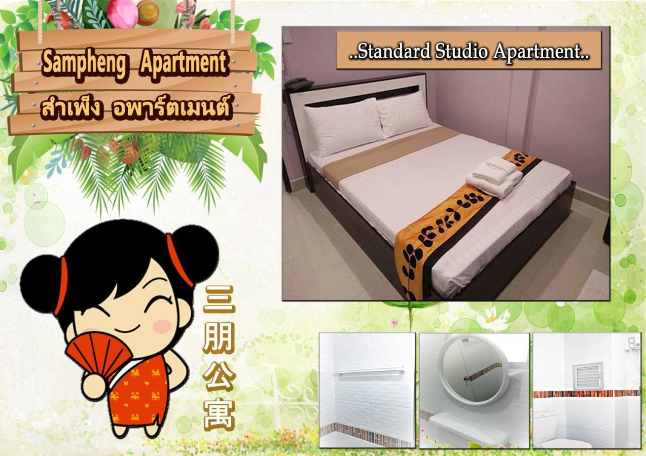 Sampheng Apartment Bangkok Luaran gambar